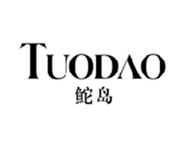 鮀岛TUODAO