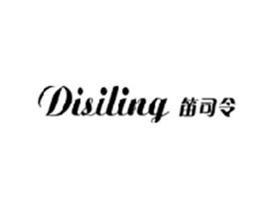 笛司令DISILING