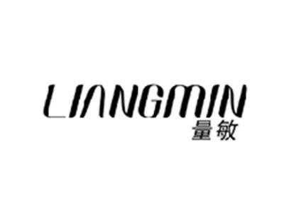 量敏LIANGMIN
