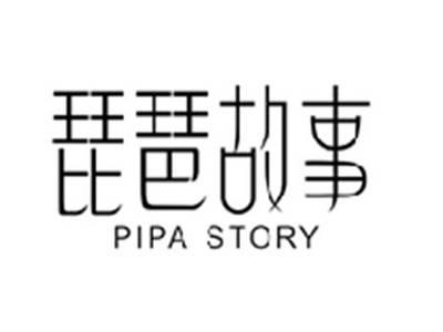 琵琶故事PIPA STORY