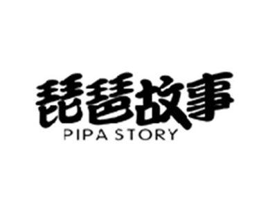 琵琶故事PIPA STORY