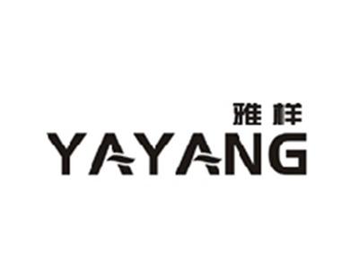 雅样YAYANG
