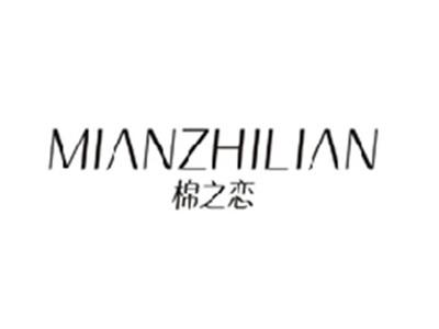 棉之恋MIANZHILIAN