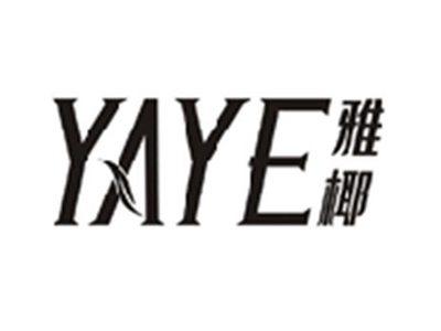 雅椰YAYE