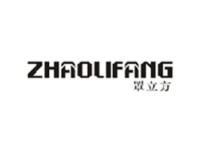 罩立方ZHAOLIFANG