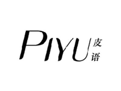 皮语PIYU