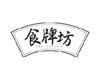 食牌坊SHIPAIFANG