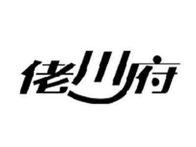 佬川府