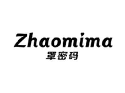 罩密码ZHAOMIMA