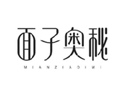 面子奥秘MIANZIAOMI