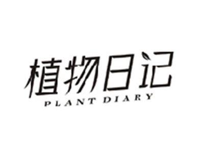 植物日记PLANT DIARY