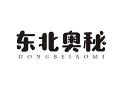 东北奥秘DONBEIAOMI