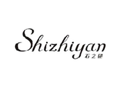 石之研SHIZHIYAN