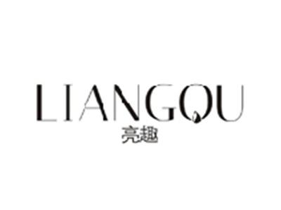 亮趣LIANGQU