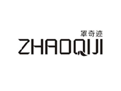 罩奇迹ZHAOQIJI