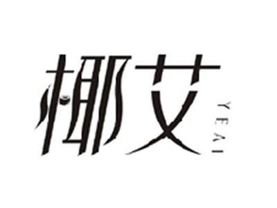 椰艾YEAI