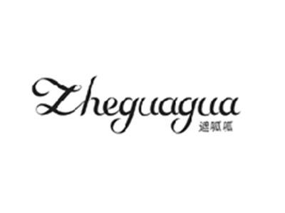 遮呱呱ZHEGUAGUA