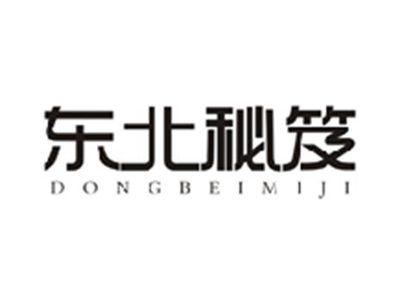 东北秘笈DONGBEIMIJI