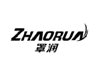 罩润ZHAORUN