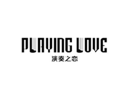 演奏之恋PLAYING LOVE