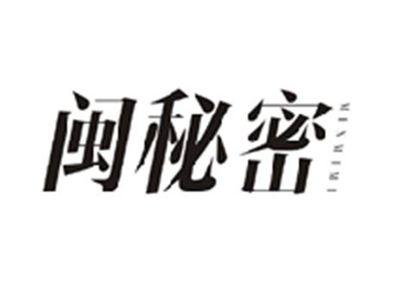 闽秘密MINMIMI