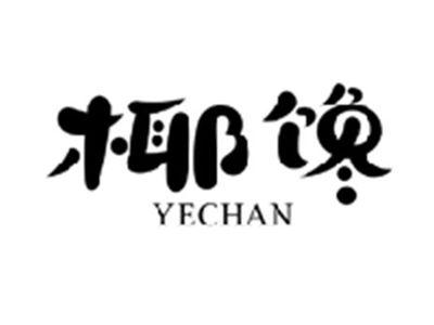 椰馋YECHAN