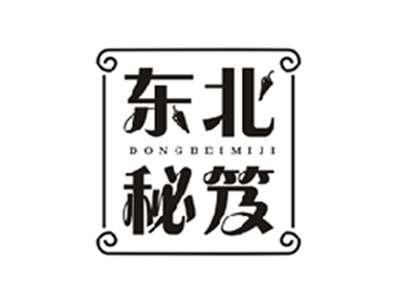 东北秘笈DONGBEIMIJI