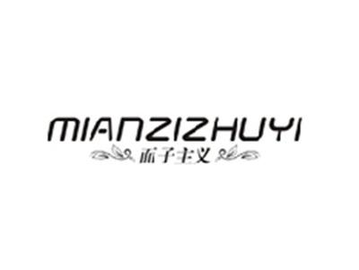 面子主义MIANZIZHUYI