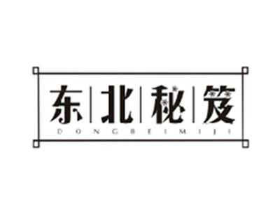 东北秘笈DONGBEIMIJI