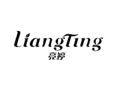亮婷LIANGTING