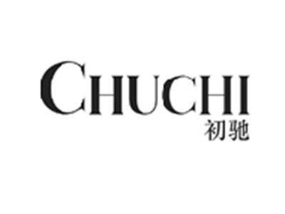 初驰CHUCHI