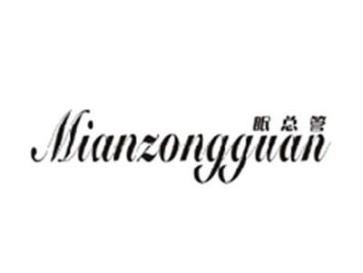眠总管MIANZONGGUAN