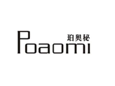 珀奥秘POAOMI