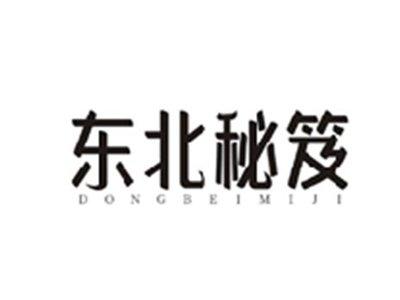 东北秘笈DONGBEIMIJI