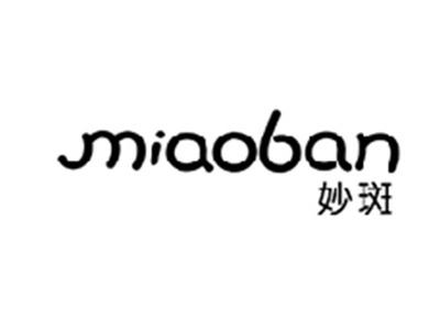 妙斑MIAOBAN