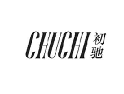 初驰CHUCHI