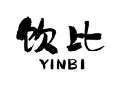 饮比YINBI