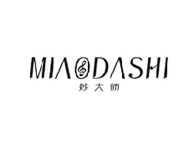 妙大师MIAODASHI