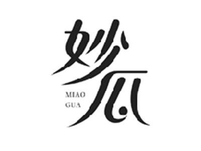 妙瓜MIAOGUA
