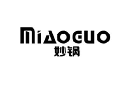 妙锅MIAOGUO