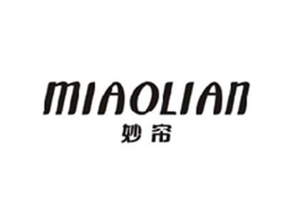 妙帘MIAOLIAN