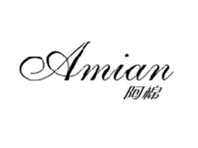 阿棉AMIAN