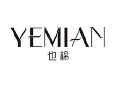也棉YEMIAN