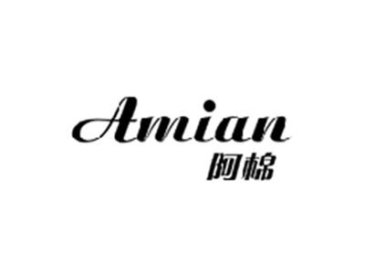 阿棉AMIAN