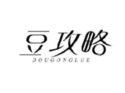 豆攻略DOUGONGLUE