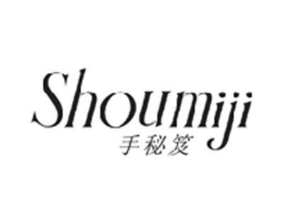 手秘笈SHOUMIJI