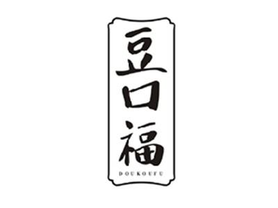 豆口福DOUKOUFU