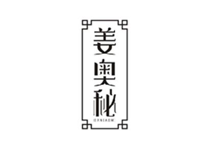 姜奥秘JIANGAOMI