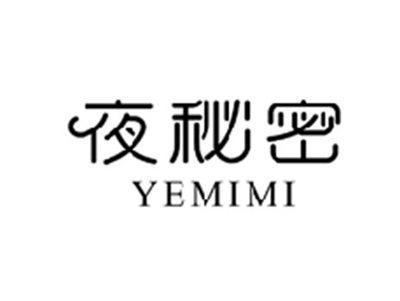 夜秘密YEMIMI