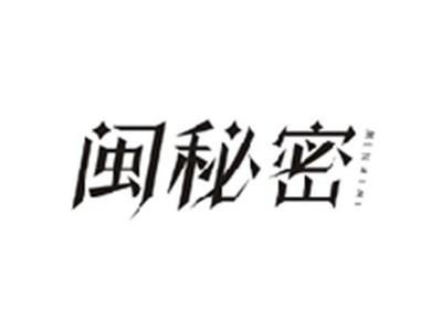 闽秘密MINMIMI